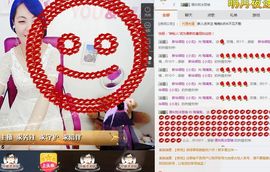 爱我会上瘾❤主播照片