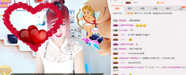 ㅤㅤㅤ️ㅤㅤㅤ亿❀涵主播照片
