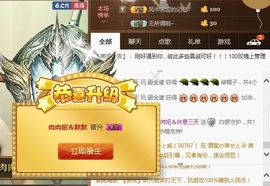 语宝（不直播很多年）主播照片