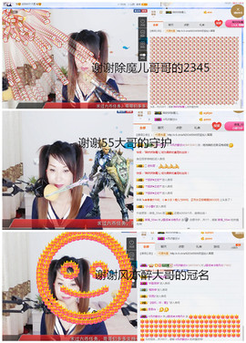 丹丹求守护主播照片
