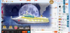 HLD★龙妹主播照片