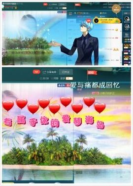 小娘子手机直播主播照片