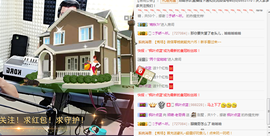 老哥俩升冠困难户主播照片