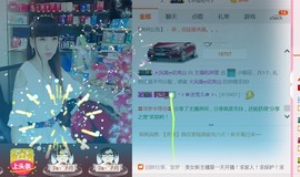 ╰ゞ✿迷雪儿✿ゞ╮主播照片