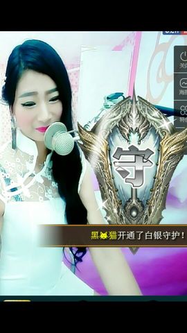 米雪💗️『、、、』主播照片