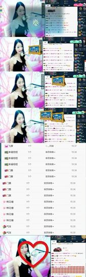 米雪💗️『、、、』主播照片