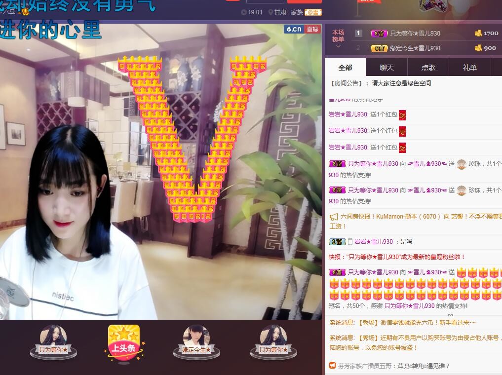 ☞雪儿♞930☜的图片