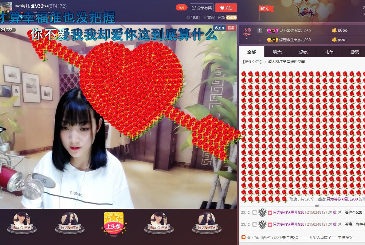 ☞雪儿♞930☜的图片