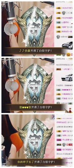 7978萌小夏♥休主播照片