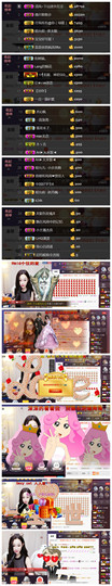22411000主播照片