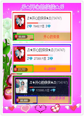 侠侠《爱唱歌》主播照片