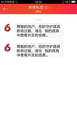 拽姐~~~主播照片