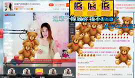 混血甄嬛小主主播照片
