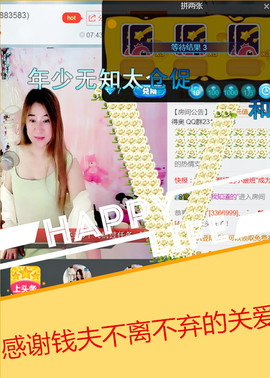 混血甄嬛小主主播照片