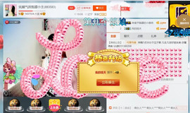 混血甄嬛小主主播照片