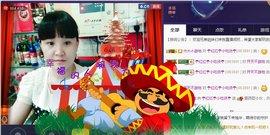 ☜❤☀红红☀❤☞主播照片