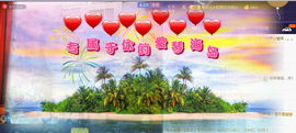 ☜❤☀红红☀❤☞主播照片