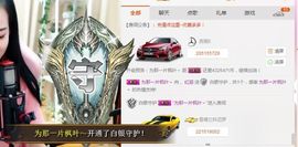不知道呀……主播照片