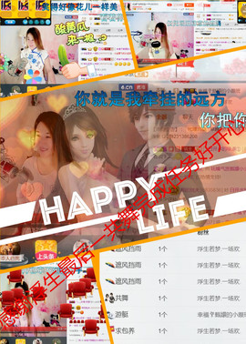 混血甄嬛小主主播照片