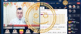 GM-A彪是个主持人主播照片