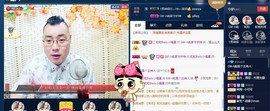 GM-A彪是个主持人主播照片