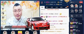 GM-A彪是个主持人主播照片