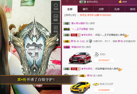 小主L主播照片