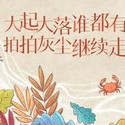哈哈儿05
