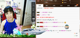 夏、温暖感恩有你主播照片