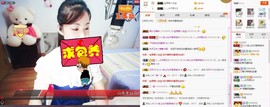 C_@欢喜*牡丹主播照片