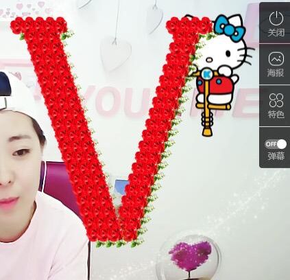 爱我会上瘾❤的主播照片