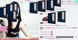 程宝宝@主播照片