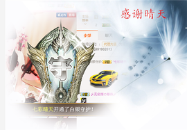 开心❤️❤️果主播照片