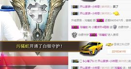 小爱，离开主播照片