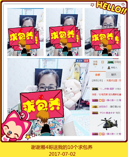 魅力女人唱民歌的图片