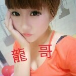 龍哥为心动女嘉宾而战