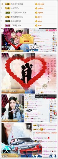 霍霍baby主播照片