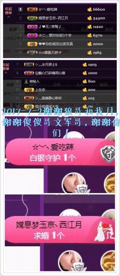 嘉瀚苏静好♬周日休息主播照片
