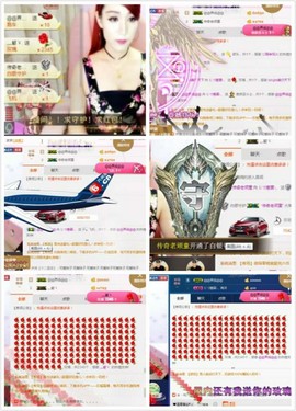 じづ念じづ主播照片
