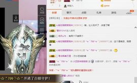 小艺停播主播照片