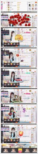 ❥百寶儿主播照片