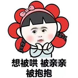心意满满💗主播照片