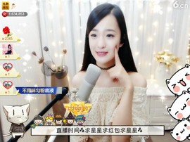 右手还是那个右手！！主播照片