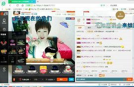 感恩遇见，再见！主播照片