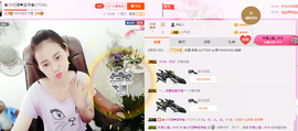 ～追寻主播照片