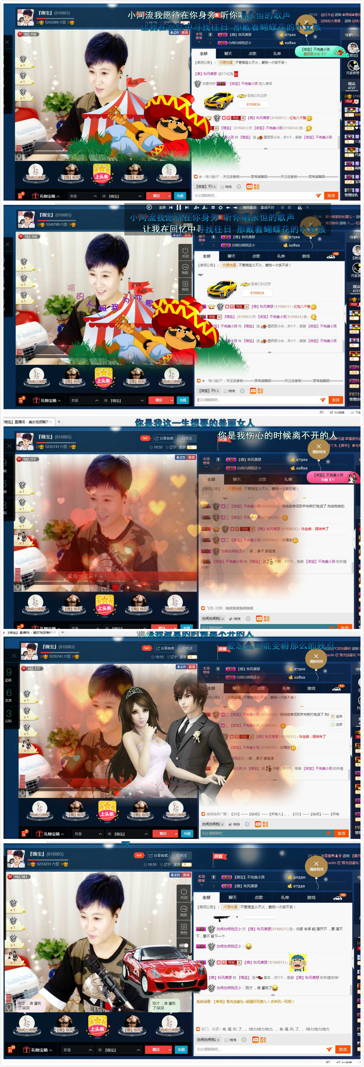 calm~薇宝的图片