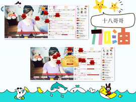 C_@欢喜*牡丹主播照片