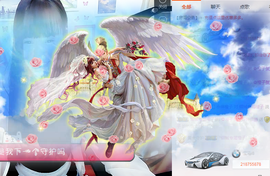 橙子（不忘初心）主播照片