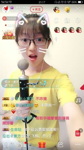 ღ蔡蔡🎙主播照片