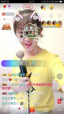 ღ蔡蔡🎙主播照片